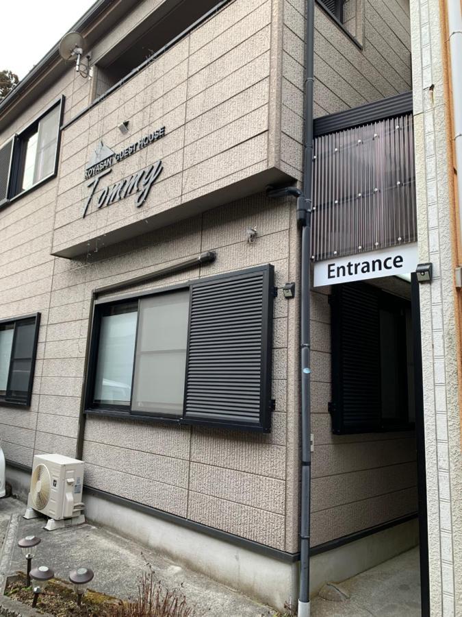 Koyasan Guest House Tommy Εξωτερικό φωτογραφία